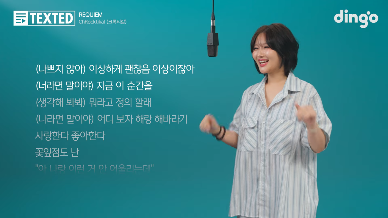 WATCH: ChRocktikal's Siyeon Performs "Requiem" on dingo music's TEXTED